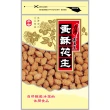 【台灣土豆王】蛋酥花生3包(130g/包)