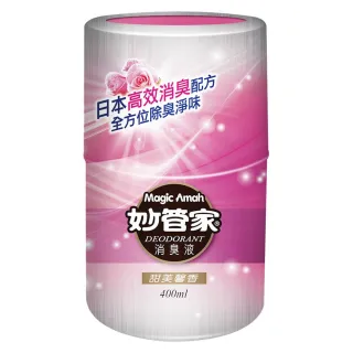【妙管家】消臭液-甜美馨香(400ml)
