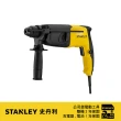 【Stanley】20mm 620W 四溝二用單向電鎚鑽(ST-HR202K)