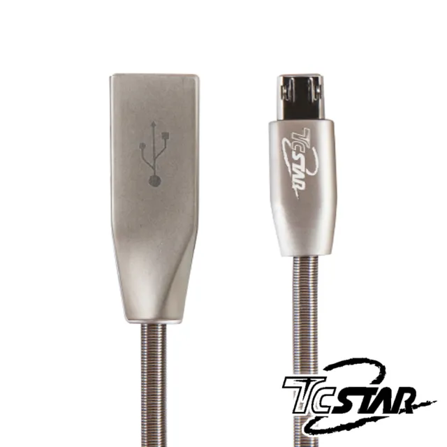 【TCSTAR】Micro USB 雙面插鋅合金高速充電傳輸線-灰 1M(TCW-D6100GR)