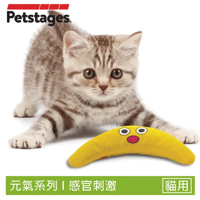 【Petstages】魔力黃香蕉(貓草 陪伴 解壓 貓玩具)