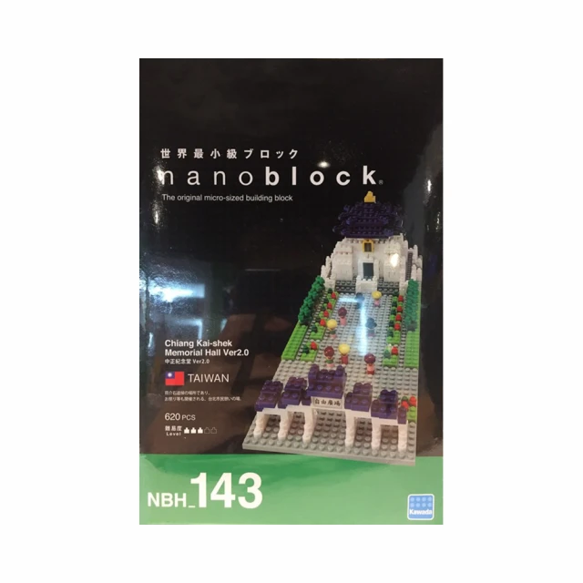 【nanoblock 河田積木】中正紀念堂_新版(NBH-143)