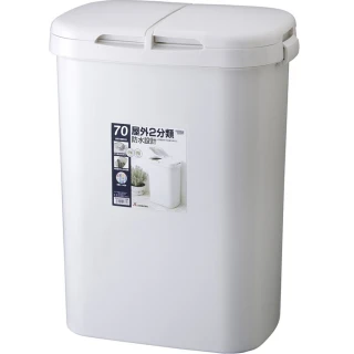 【日本 RISU】二分類防水垃圾桶 70L