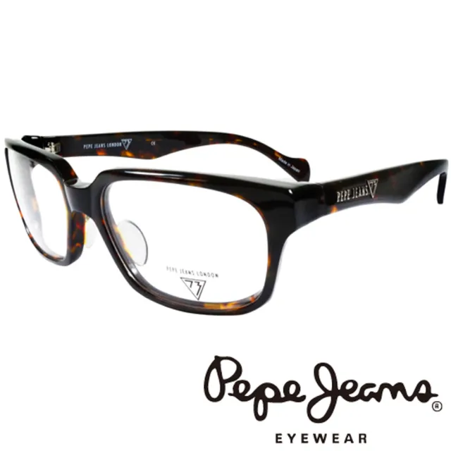 【Pepe Jeans】時尚簡約風格造型光學眼鏡(PJ734106M135 琥珀)