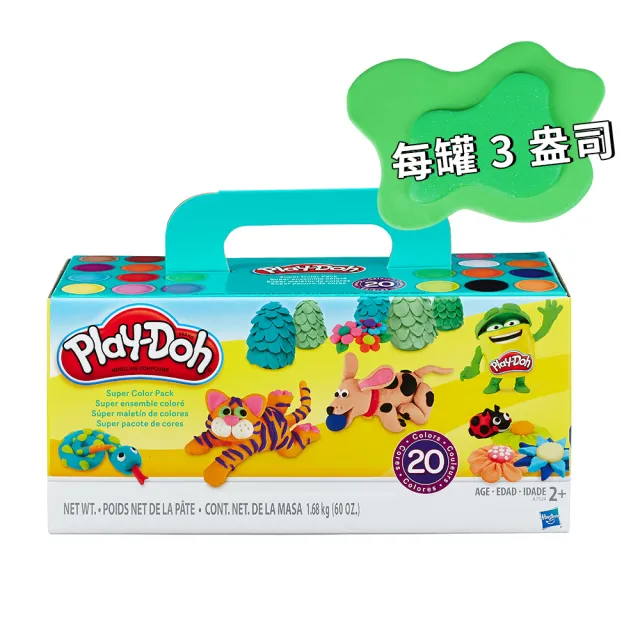 【PLAYDOH 培樂多】黏土補充罐系列-繽紛20色無毒黏土組 A7924(小孩幼兒兒童玩具/益智玩具/兒童手作/禮物)