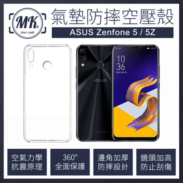 【MK馬克】ASUS Zenfone5Z ZS620KL 防摔氣墊空壓保護殼 手機殼 空壓殼 氣墊殼(ZE620KL共用)