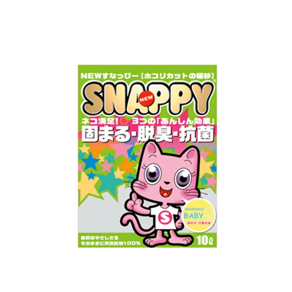 【SNAPPY】脫臭．抗菌-BABY嬰兒爽身粉 10L*3包組(貓砂)