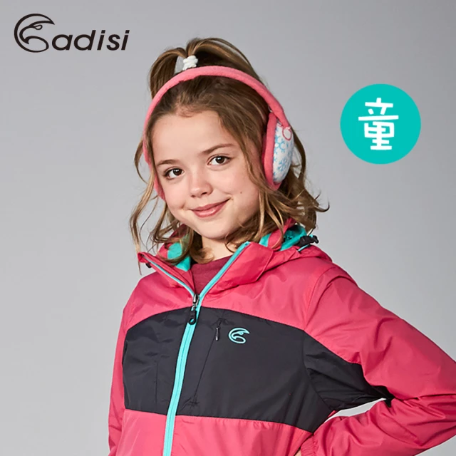 【ADISI】兒童針織雪人緹花保暖耳罩AS16135 / F(護耳、內裡柔軟、旅遊、出國)
