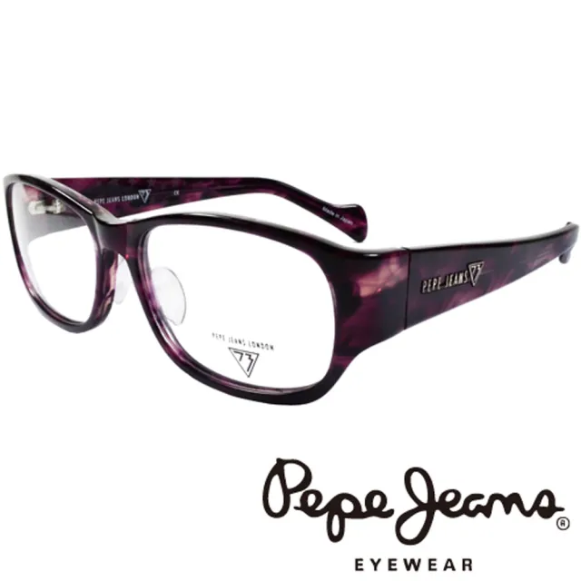 【Pepe Jeans】時尚低調龐克星型暗花光學眼鏡(PJ734103M719 紫)