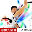 【輝武】武術用品－高密度泡棉九節鞭（一入）(台灣製造 PE塑材製成的鞭脊鞭身內材)