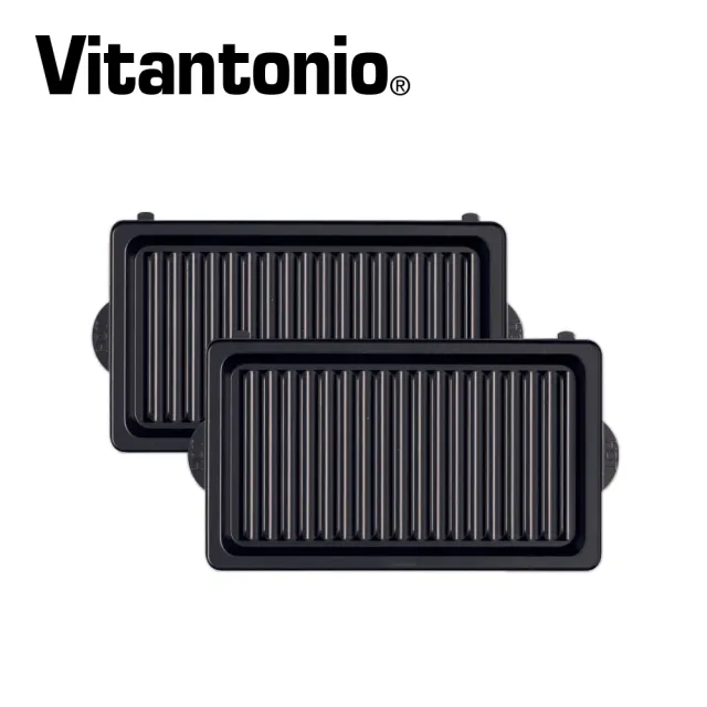 【Vitantonio】小V鬆餅機帕里尼烤盤