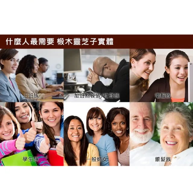 【草本之家】靈芝子實體3入組(120粒/入)(段木靈芝)
