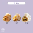 【禎祥食品】團購熱賣-手工水餃-蔥肉/玉米/麻辣 任選(共6包 約240粒)