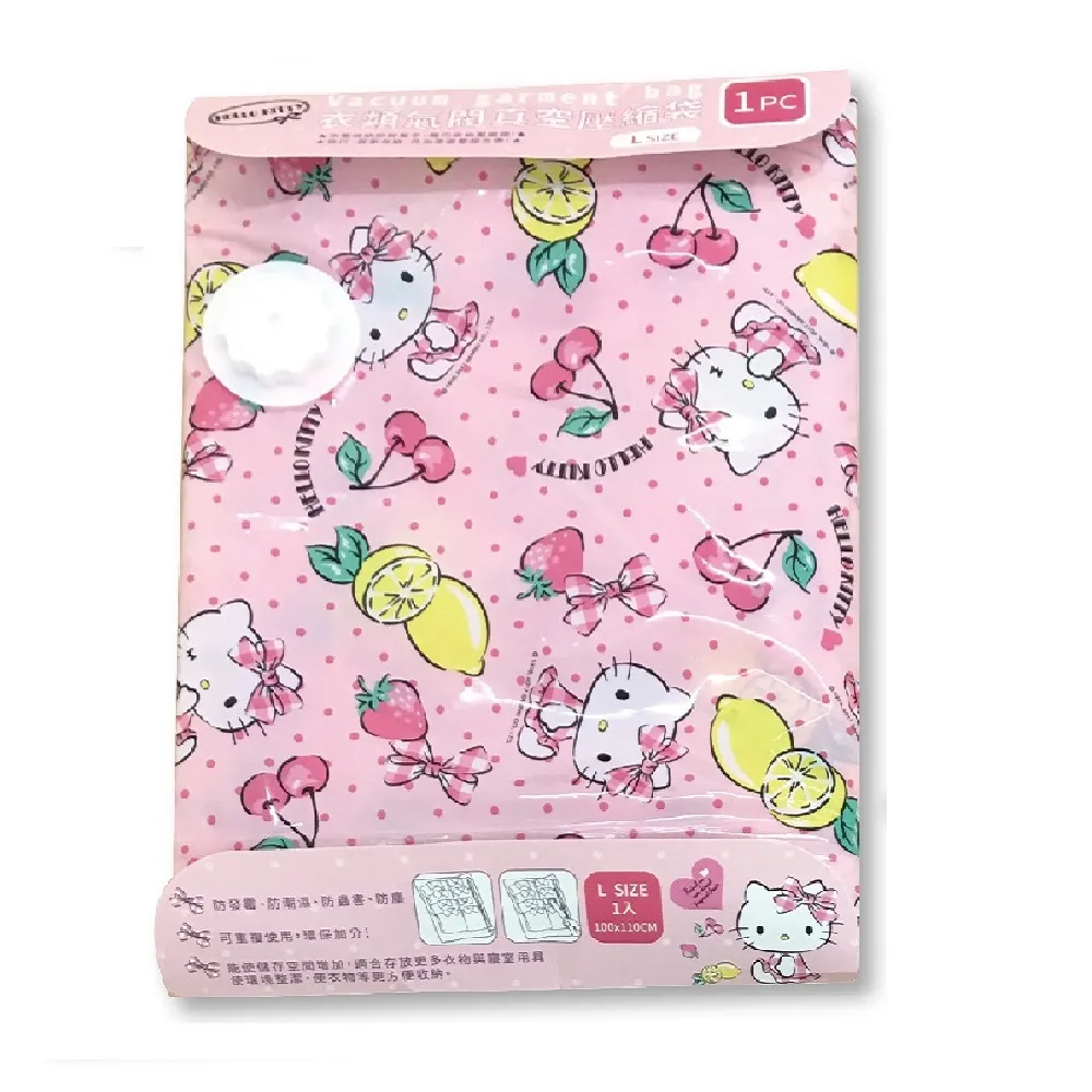 【SANRIO 三麗鷗】Hello Kitty衣類氣閥真空壓縮袋L(居家衣物棉被收納、防潮防蟲防霉)