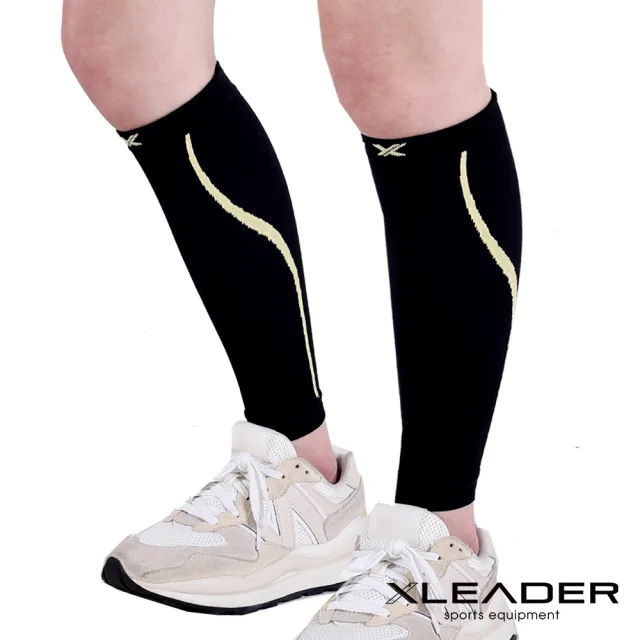 【Leader X】進化版 運動專用V型壓縮小腿套 護腿套 3色任選(無縫一體成形 小腿穩定支撐 2只入)