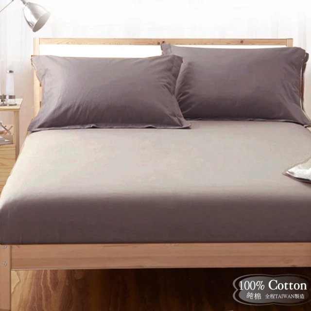 不賴床 吸濕排汗天絲床包枕套組-雙人加大(北歐系列 床包+枕