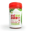 【那魯灣生鮮&幸福小胖】泰式檸檬辣椒醬   10罐(240g/罐)