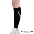 【Leader X】進化版 運動專用V型壓縮小腿套 護腿套 3色任選(無縫一體成形 小腿穩定支撐 1只入)