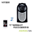 【VITAS/INJA】Q20 1080P WIFI超廣角低照度攝影機-行車紀錄(附32G卡)