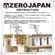 【ZERO JAPAN】圓型密封罐350cc(白色)