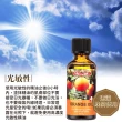 【Ausgarden 澳維花園】澳洲甜橙精油50ml(澳洲原裝亮白舒緩精油)