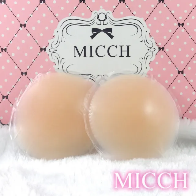 【MICCH】柔軟觸感全矽膠胸貼＊舒適加大版(4片入 內衣防走光)