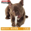 【Petstages】奇異鹿角-S(潔牙 耐咬 安全無毒 狗玩具)