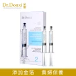 【Dr.Douxi 朵璽】煥膚保濕精質液 6.5ml / 2支入-盒裝(煥膚保濕系列)