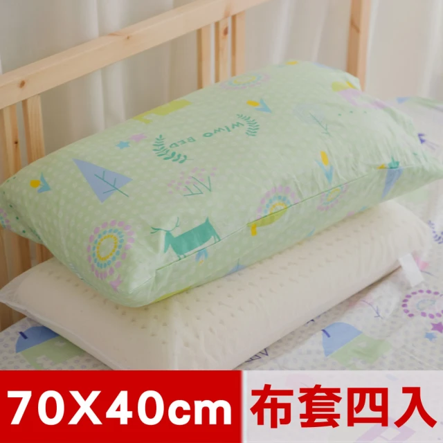 【米夢家居】夢想家園系列-100%精梳純棉信封式標準枕通用布套(青春綠四入)