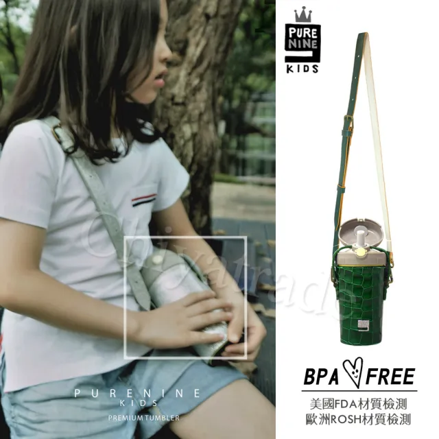 【韓國PURENINE】Kids兒童頂級時尚彈蓋隨身多功能保溫杯-290ML附皮杯套+背帶(墨綠色皮套+灰蓋瓶組)(保溫瓶)