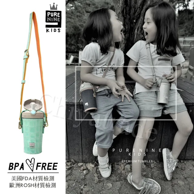 【韓國PURENINE】Kids兒童頂級時尚彈蓋隨身多功能保溫杯-290ML附皮杯套+背帶(湖綠色皮套+灰蓋瓶組)(保溫瓶)