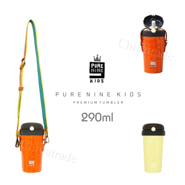 【韓國PURENINE】Kids兒童頂級時尚彈蓋隨身多功能保溫杯-290ML附皮杯套+背帶(橘色皮套+黑蓋瓶組)(保溫瓶)