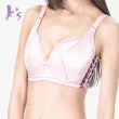 【K’s 凱恩絲】機能聚攏收副乳緞面調整型蠶絲內衣M9-1款(超值3件內衣福袋組)