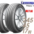 【Michelin 米其林】PRIMACY 4 PRI4 高性能輪胎_二入組_245/45/17(車麗屋)