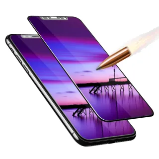 【YANG YI 揚邑】Apple iPhone 11 PRO/X/XS 滿版軟邊9H鋼化玻璃膜3D防爆保護貼(黑色)