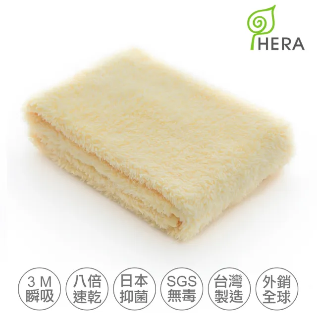 【HERA 赫拉】3M專利瞬吸快乾抗菌超柔纖 運動毛巾(7色任選)