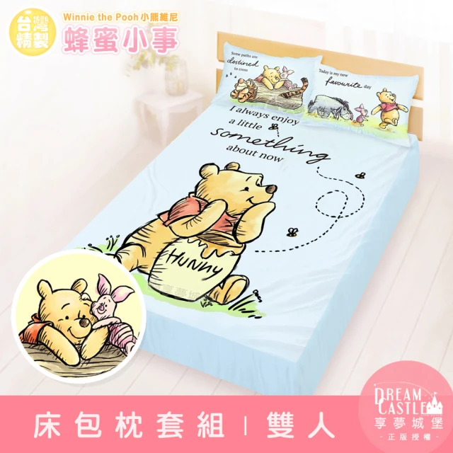 【享夢城堡】雙人床包枕套5x6.2三件組(迪士尼小熊維尼Pooh 蜂蜜小事-米黃.藍)