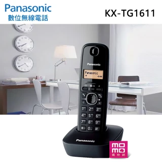【Panasonic 國際牌】數位高頻無線電話-經典黑(KX-TG1611)