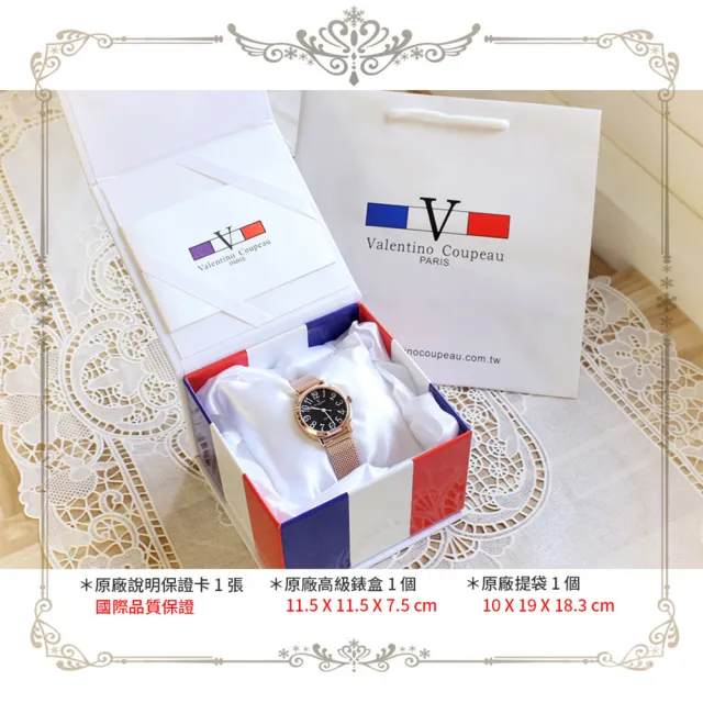 【Valentino Coupeau】典雅玫瑰金數字米蘭網狀帶女錶(范倫鐵諾 古柏  VCC)