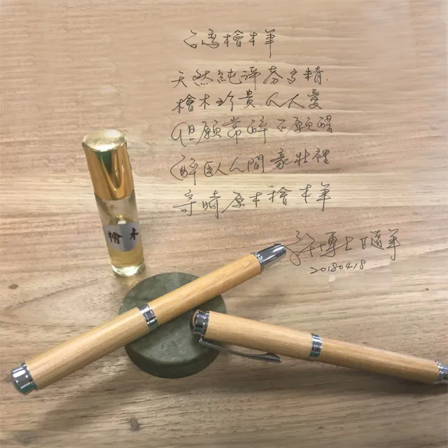 【DT&CREATION】台灣檜木鋼珠筆(台灣檜木 鋼珠筆 送禮 自用)