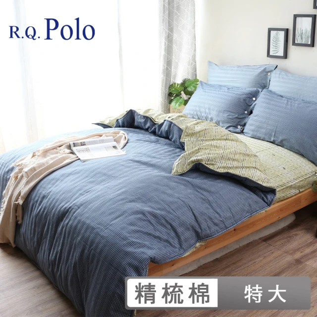 【R.Q.POLO】100%精梳棉 四件式兩用被床包組 高織緹花織-簡陌夏光(特大)