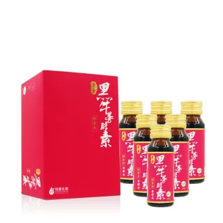 【瑞康生醫】黃金黑牛蒡酵素6入隨身瓶