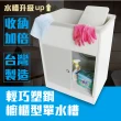 【海德廚衛】頂級輕巧塑鋼櫥櫃型單水槽(附洗衣板)