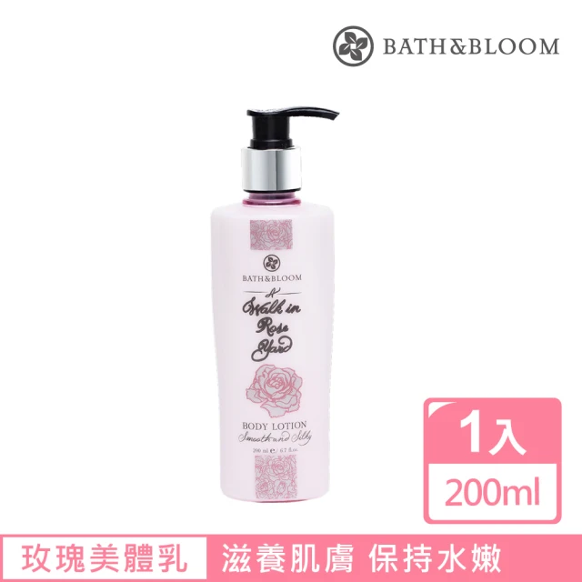 【Bath & Bloom】漫步玫瑰園身體乳(200ml)