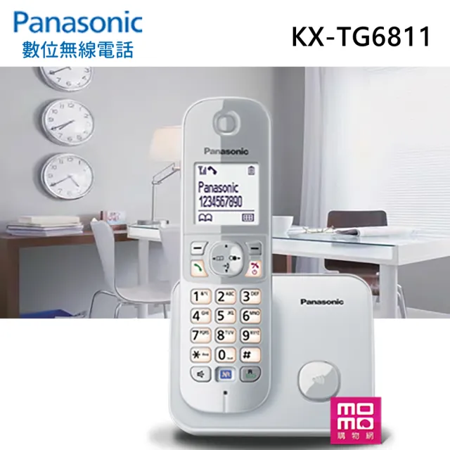 KX-TG6811HK