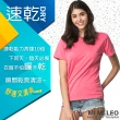【MI MI LEO】台灣製速乾吸排機能T恤-粉色(#短袖#百搭#吸濕排汗衣#透氣#超舒適#夏季必備)