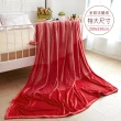 【BELLE VIE】特大尺寸超暖細柔包邊金貂法蘭絨毯 200x230cm(淘氣紅)