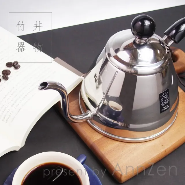 【AnnZen】《日本製 竹井器物》手沖咖啡細口壺 1.0L(日本製 手沖咖啡壺 1.0L)