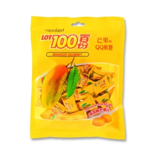 【一百份】芒果味QQ軟糖(300G)