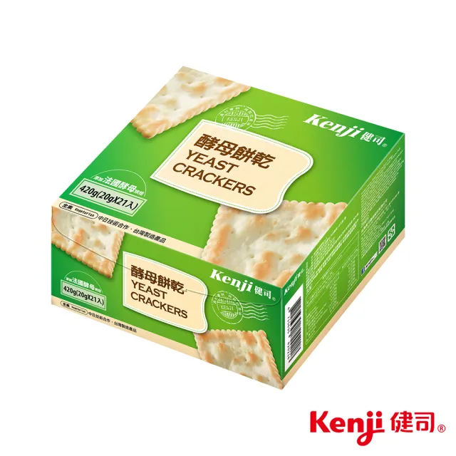 【Kenji 健司】酵母餅乾(21入/盒)